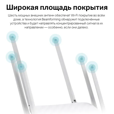 TP-Link Archer C86 фото 6