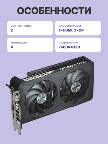 GIGABYTE GV-N5060EAGLE OC-8GD фото 3