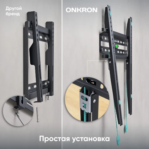Кронштейн ONKRON FM2 BLACK фото 4
