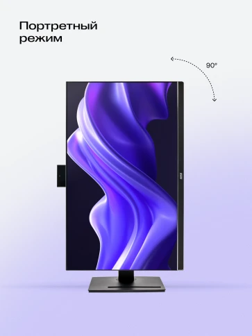 Моноблок/ HIPER V30 2k   27"(2560x1440 (матовый) IPS)/Intel Core i5 14 фото 5