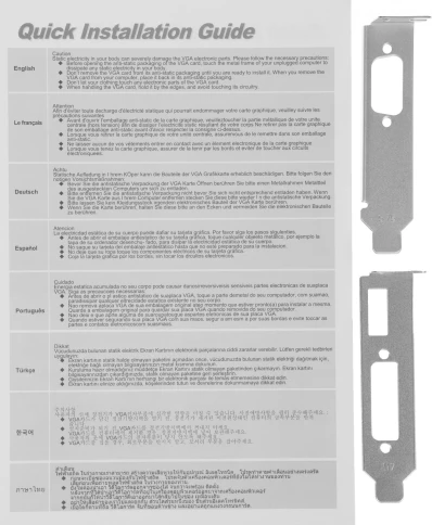 AFOX CORPORATION AF730-2048D3L6 фото 5
