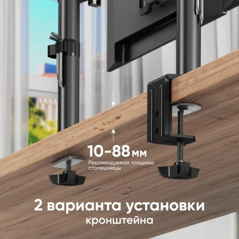 Кронштейн для монитора ONKRON/ 10-34" макс. 100*100, струбцина, наклон фото 9
