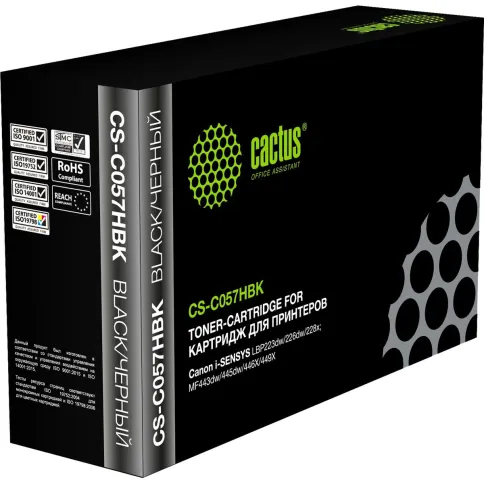 -/ Картридж лазерный Cactus CS-C057HBK 057 H черный (10000стр.) для Canon LBP228x/LBP226dw/LBP223dw/MF4 фото 5