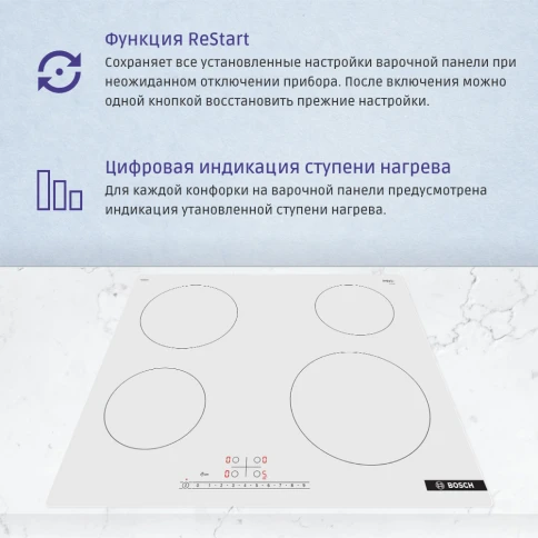 Встраиваемая варочная панель BOSCH PKE612FA2E фото 7