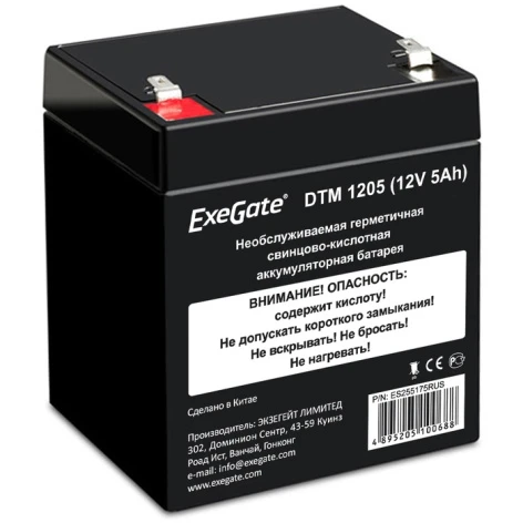 Батарея Exegate DTM 1205 фото 1