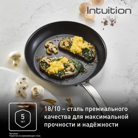 Сковорода Tefal Intuition G6 26 см B8170544 фото 3