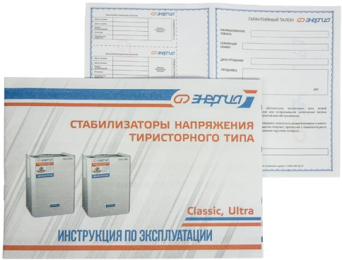Стабилизатор ЭНЕРГИЯ  9 000 ВА серии Ultra/ Stabilizer ENERGY 9,000 VA фото 8