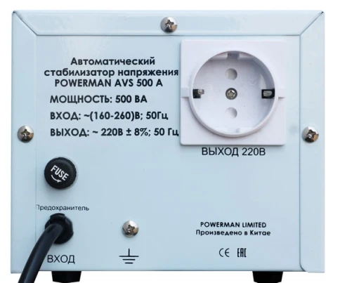 Стабилизатор POWERMAN AVS 500A, ступенчатый регулятор, 500ВА/250Вт, 160-260В, максимальный входной ток 5А, 1 евророзетка, IP-20, напольный, 190мм х 150мм х130мм, 2.11 кг./ Stabilizer POWERMAN AVS 500A, step-type regulator, 500VA/250W, 160-260V, maximum in фото 3