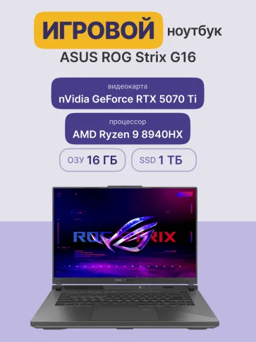 ASUS ROG Strix G16 G614PR-RV027 (90NR0NJ7-M001J0) фото 2