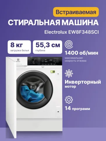 ELECTROLUX EW8F348SCI фото 2