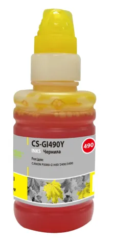 Cactus CS-GI490Y фото 1