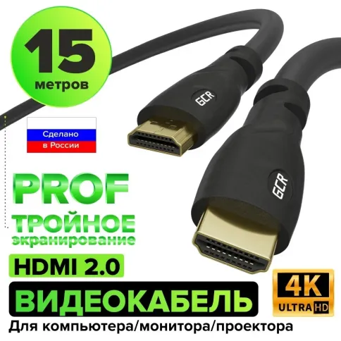 Greenconnect HDMI (m) - HDMI (m) 15м фото 2