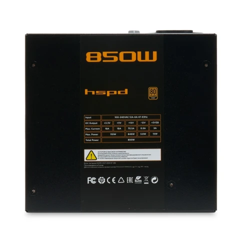 HSPD HST-850GF-BK фото 3