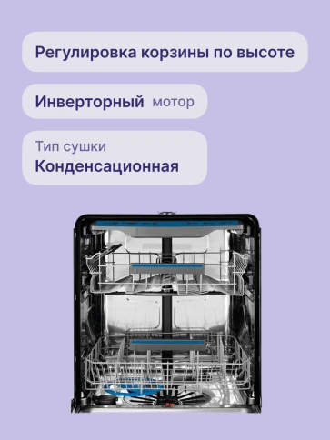 Electrolux EES848200L фото 3