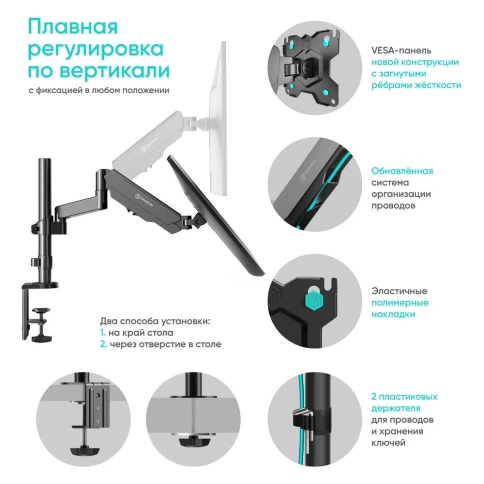 Кронштейн для монитора ONKRON/ 13-34" макс. 100*100, струбцина, наклон фото 9