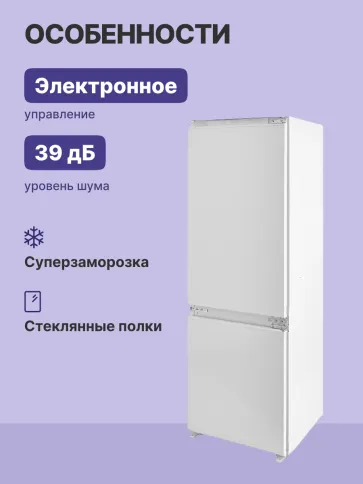 Bosch KIV87NS306 фото 3