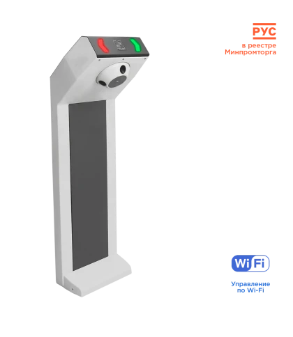 Компактный турникет «STR-01W» фото 1