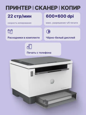 HP Inc. 2R3F0A фото 3