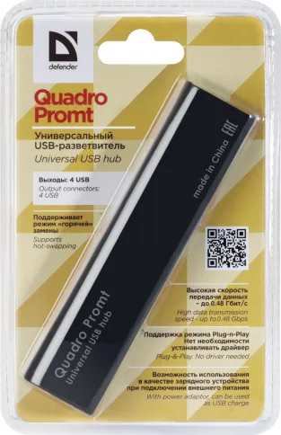 Defender#1 Quadro Promt USB 2.0 фото 3