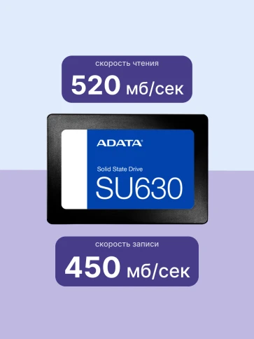Твердотельный накопитель/ ADATA SSD Ultimate SU630, 480GB, 2.5" 7mm, S фото 3