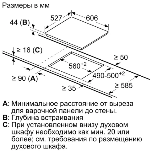 Встраиваемая варочная панель BOSCH PKF675FP2E фото 8