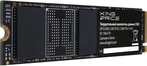 Твердотельный накопитель KingPrice PCIe 3.0 x4 240GB KPSS240G3 M.2 2280... фото 6