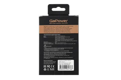 Сетевое З/У GoPower GPQC10 1USB+2Type-C 65W QC3.0 GAN белый фото 4