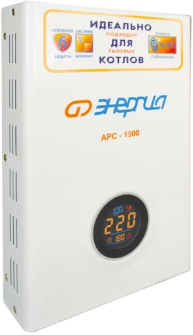 Стабилизатор  АРС- 1500  ЭНЕРГИЯ  для котлов +/-4%/ Stabilizer ARS-150 фото 4