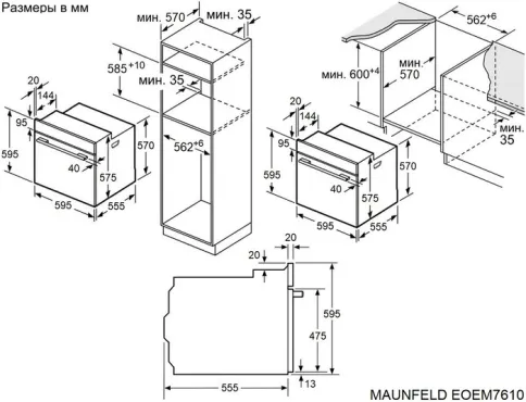 MAUNFELD EOEM7610DGR фото 13