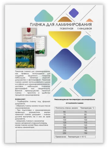 ГЕЛЕОС LPA3-250 фото 2