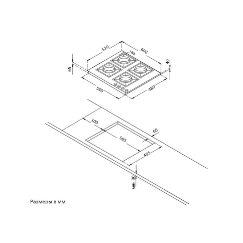 Korting Provence HG 630 CTSN фото 2