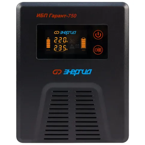 ИБП Гарант- 750 12В 750 ВА ЭНЕРГИЯ/ UPS Garant - 750 12V 750 VA ENERGY фото 1
