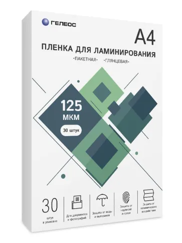 ГЕЛЕОС LPA4-125-30 фото 1