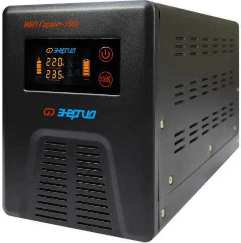 ИБП Гарант-1500 24В 1500 ВА ЭНЕРГИЯ/ UPS Garant-1500 24V 1500 VA ENERG фото 3