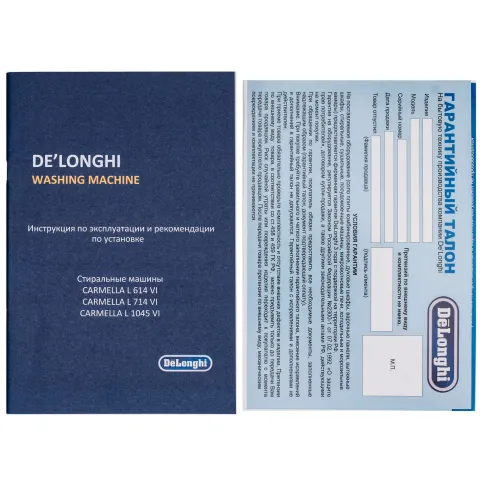Delonghi CARMELLA L 714 VI фото 17