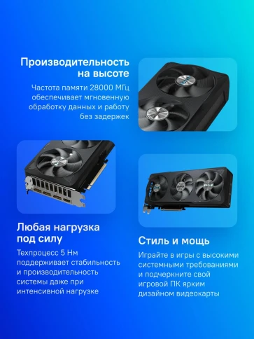 Gigabyte GV-N5070EAGLE OC-12GD 1.0 фото 3