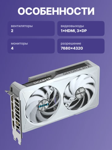GIGABYTE GV-N5060EAGLEOC ICE-8GD фото 3