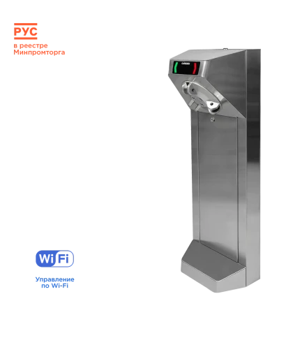 Компактный турникет «STL-05W» фото 1