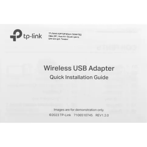 Адаптер Wi-Fi/ AX1800 Dual Band Wi-Fi 6 USB Adapter фото 5