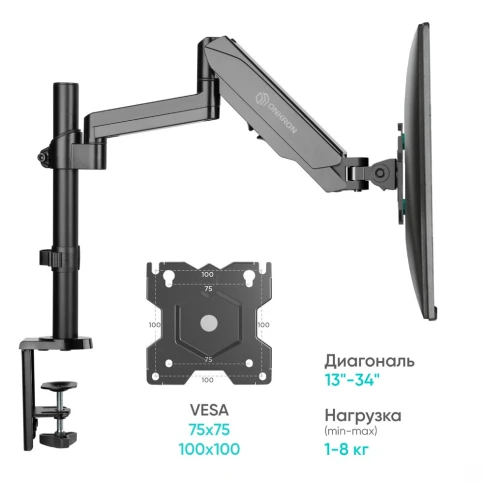 Кронштейн для монитора ONKRON/ 13-34" макс. 100*100, струбцина, наклон фото 12