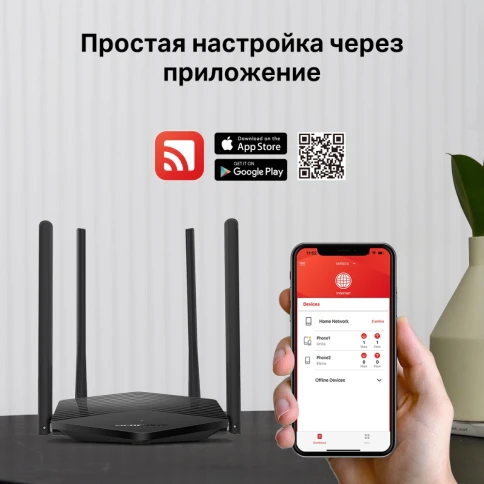 Маршрутизатор/ AX1500 Dual-Band Wi-Fi 6 Router фото 10