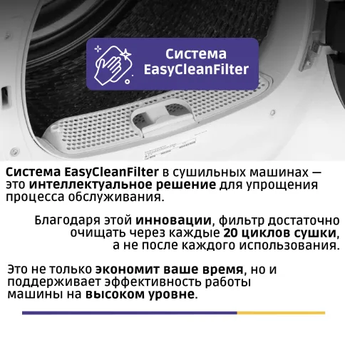 Сушильный автомат BOSCH WQG1420AME фото 8