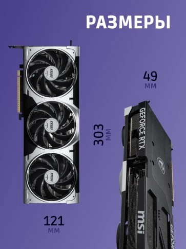 MSI GeForce RTX 5080 16G VENTUS 3X OC PLUS фото 4