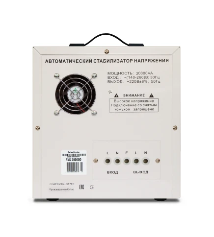Стабилизатор POWERMAN AVS 20000D, ступенчатый регулятор, цифровые индикаторы уровней напряжения, 20 KВА, 140-260В, максимальный входной ток 100А, клеммная колодка, IP-20, напольный,  410мм х 280мм х 310мм, 30.9 кг./ Stabilizer POWERMAN AVS 20000D, step-ty фото 3