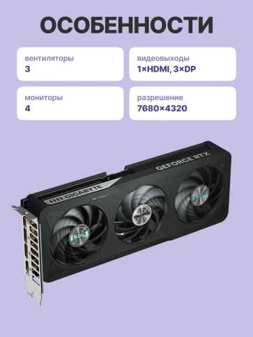 GIGABYTE GV-N506TEAGLEMAX OC-8GD фото 3