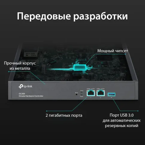 Контроллер/ Omada hardware Controller OC300, 2 gigabit ethernet ports, фото 4