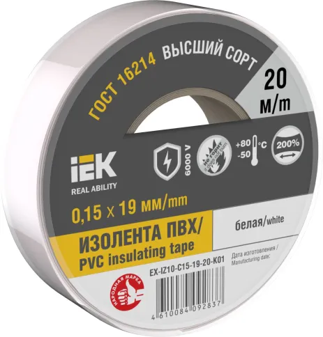 MIXTAPE 7 Изолента 0,15х19мм белая 20м IEK фото 1