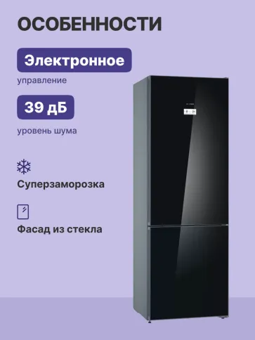 Холодильник BOSCH KGN39LB30U фото 5