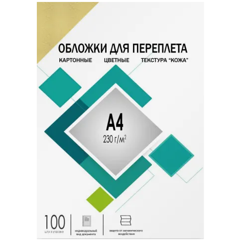 ГЕЛЕОС CCA4I фото 1