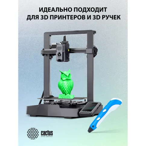 Cactus CS-3D-PLA-1KG-GREEN фото 6